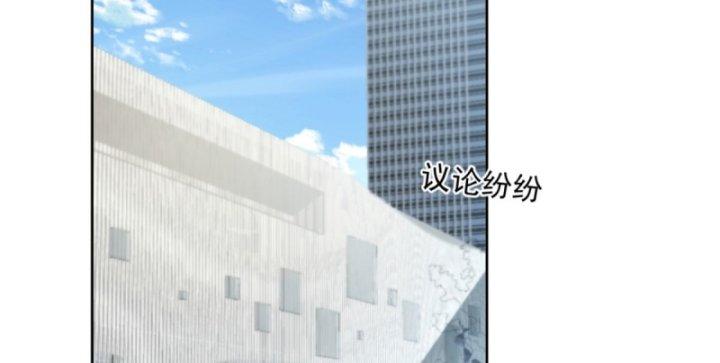 nữ chính chạy từ trong sách ra thì phải làm sao chapter 11 15