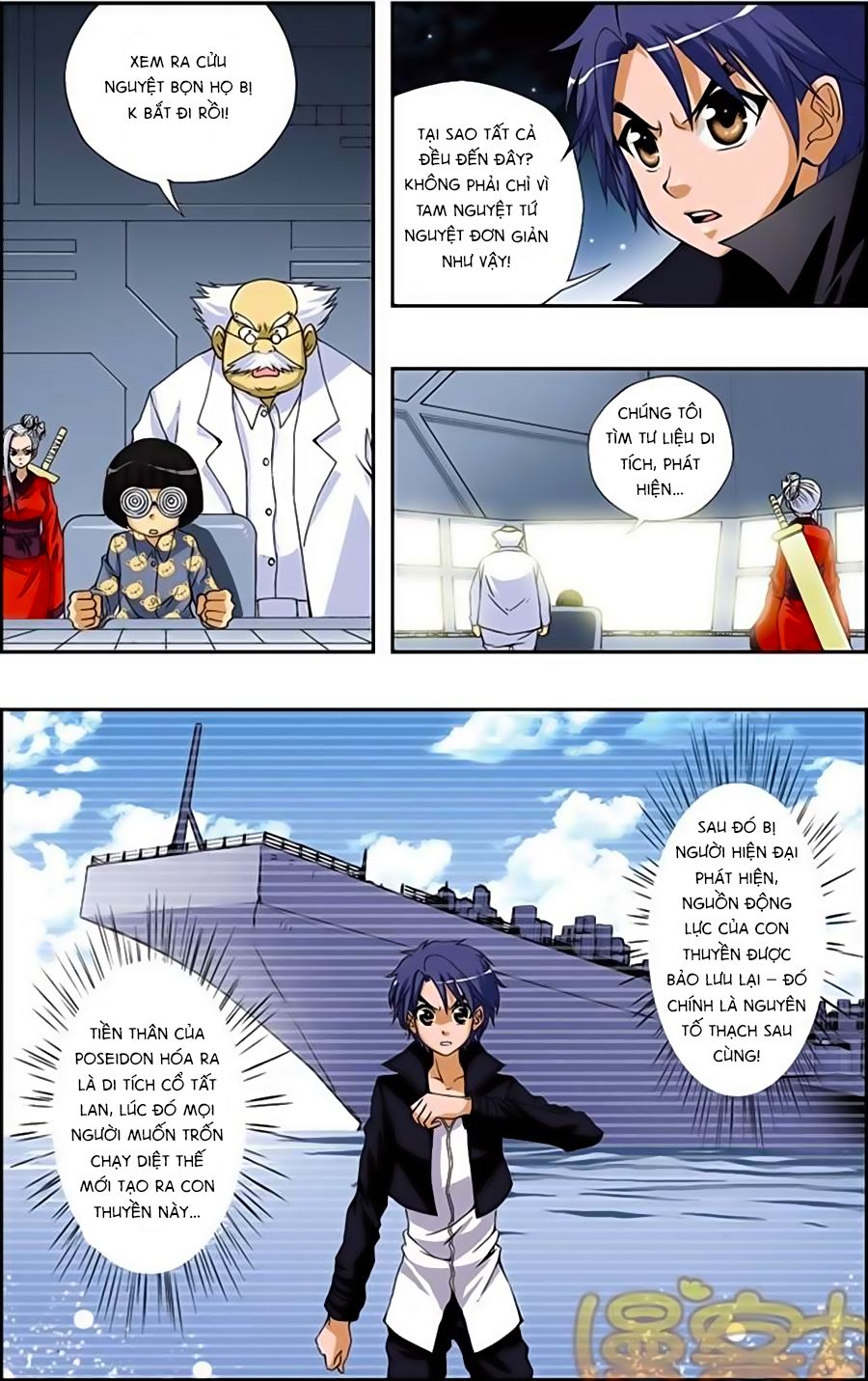 thâu tinh cửu nguyệt thiên chapter 179 11