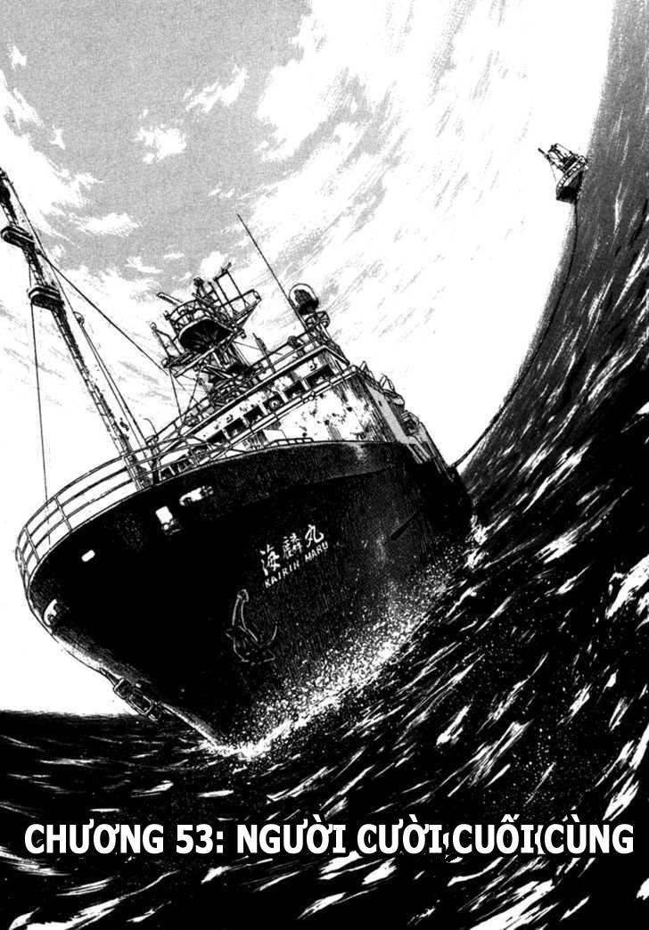 waga na wa umishi chapter 53 1