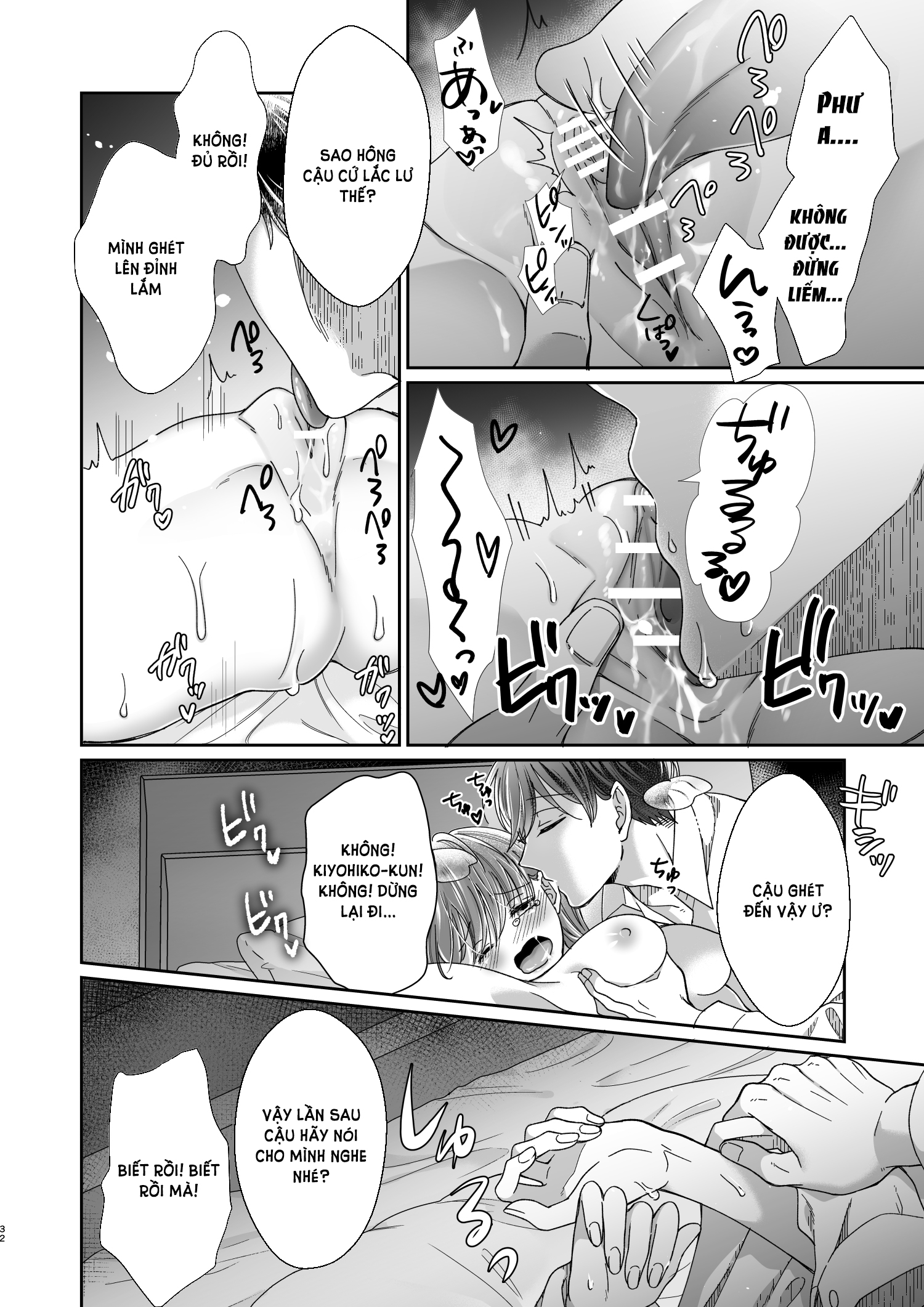 [21+] diễn viên nổi tiếng quốc dân chapter 2.2 1