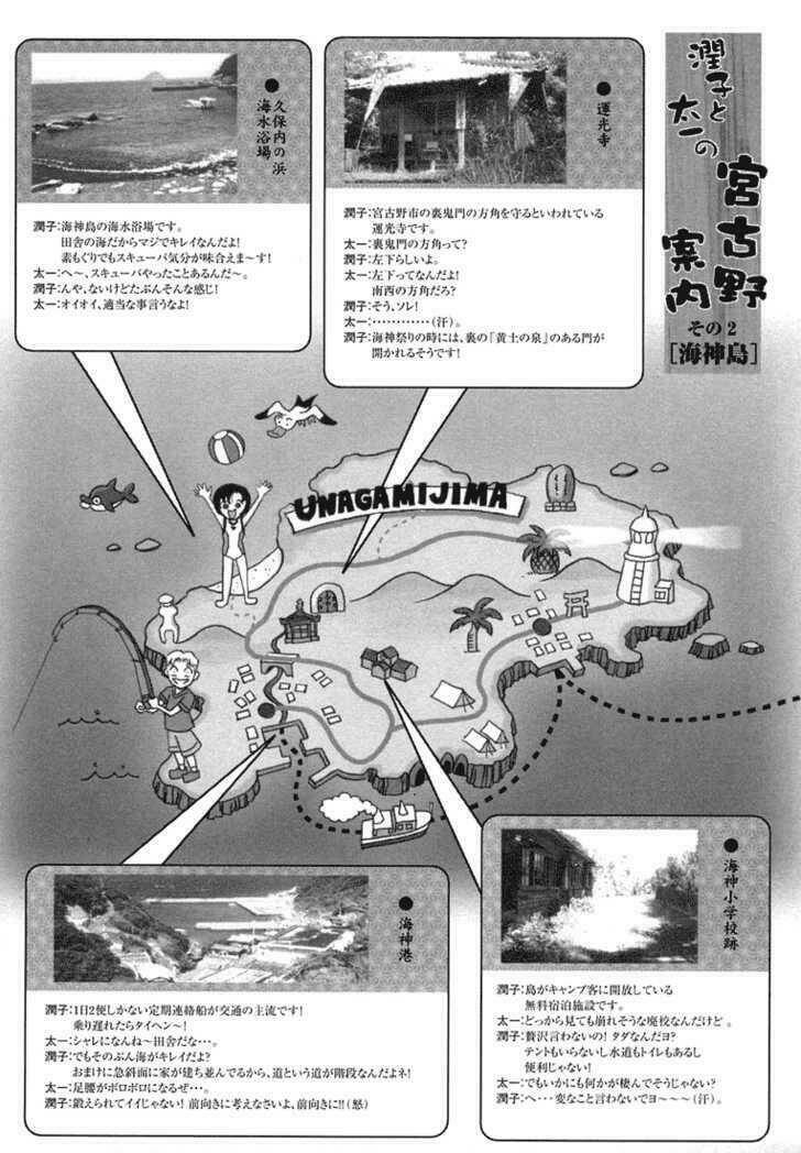 otogi matsuri chapter 12 28