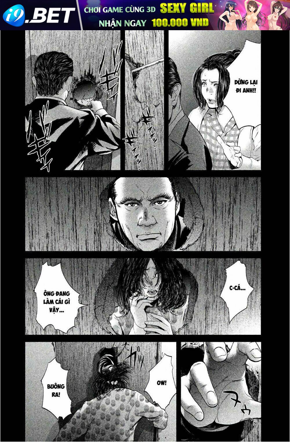 ikenie touhyou chapter 51 10