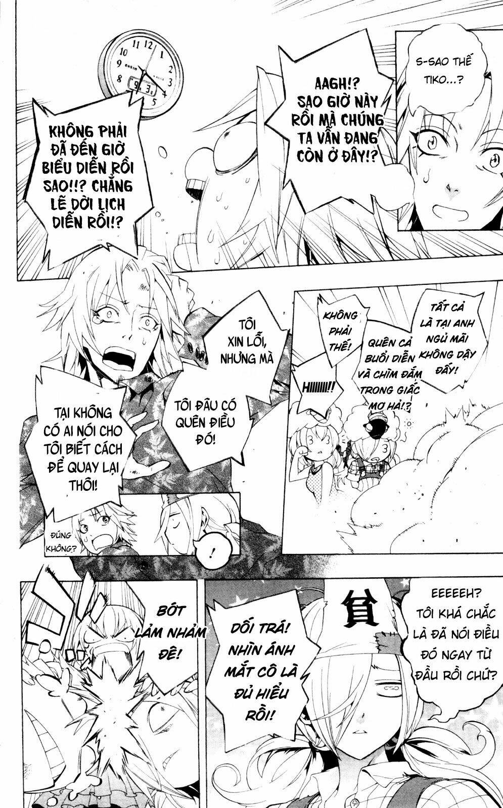 binbougami ga! chapter 43 34