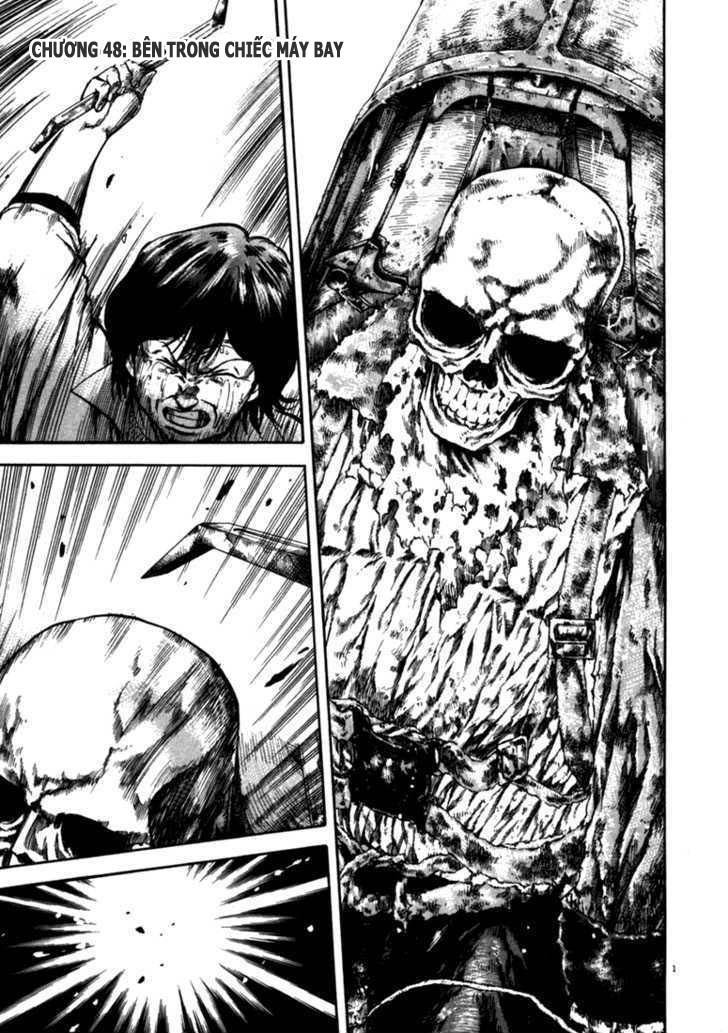 waga na wa umishi chapter 48 1