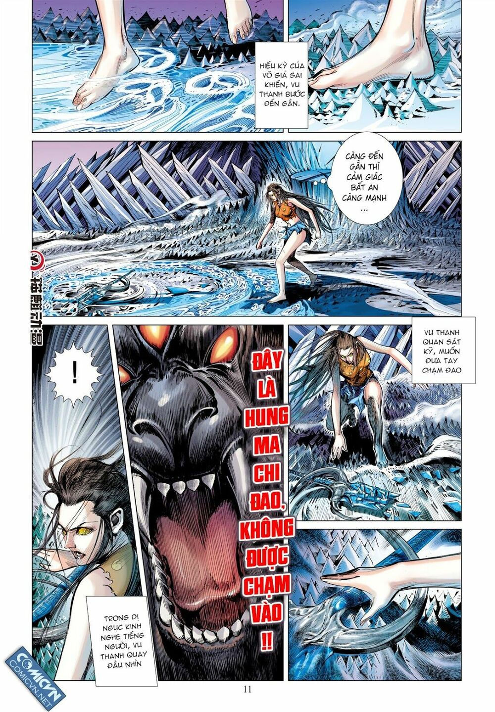 sơn hải kinh truyện chapter 42 11