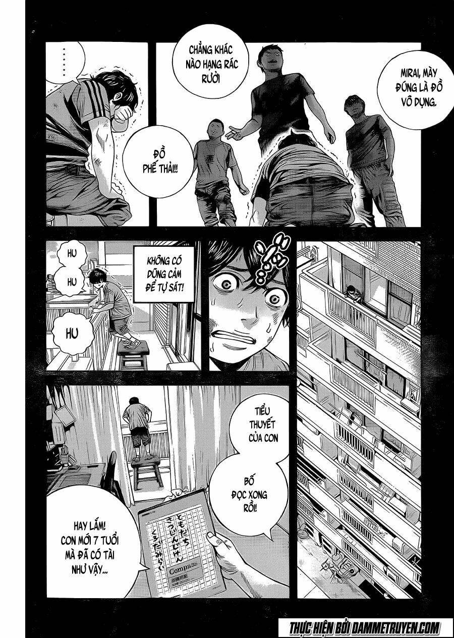 psycho bank chapter 2 13