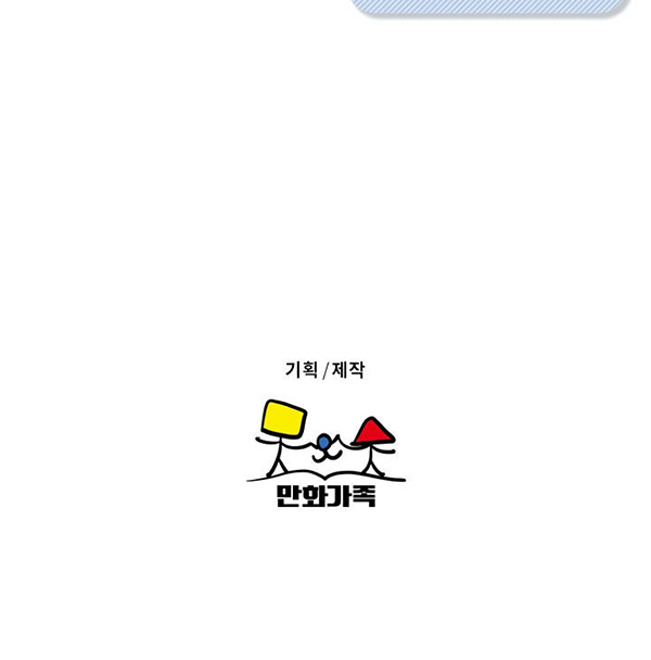 chứng nghiện điện thoại chapter 2 94