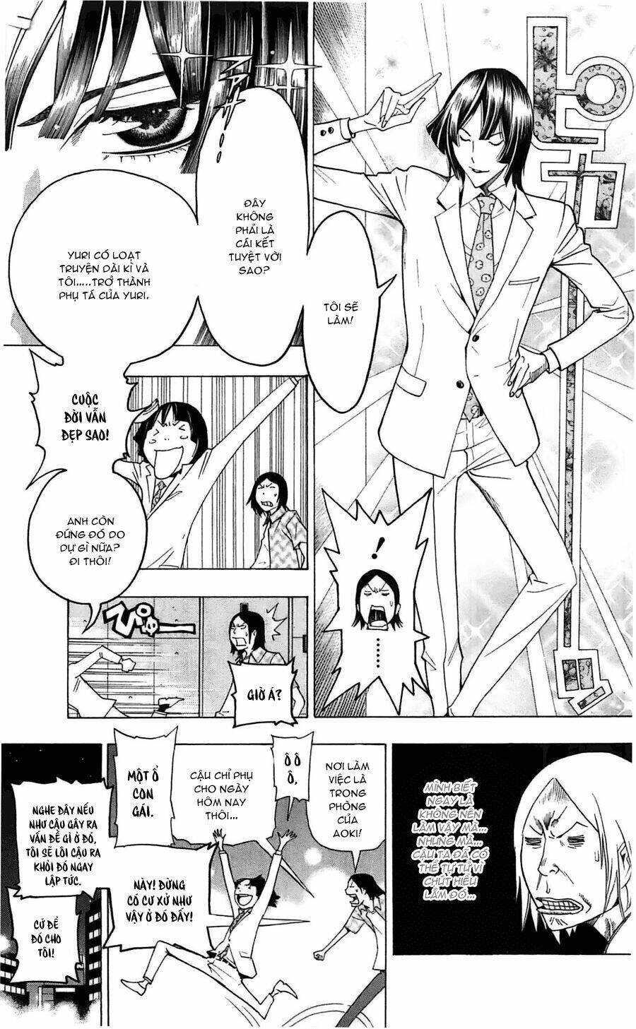 họa sĩ truyện tranh chapter 122 13