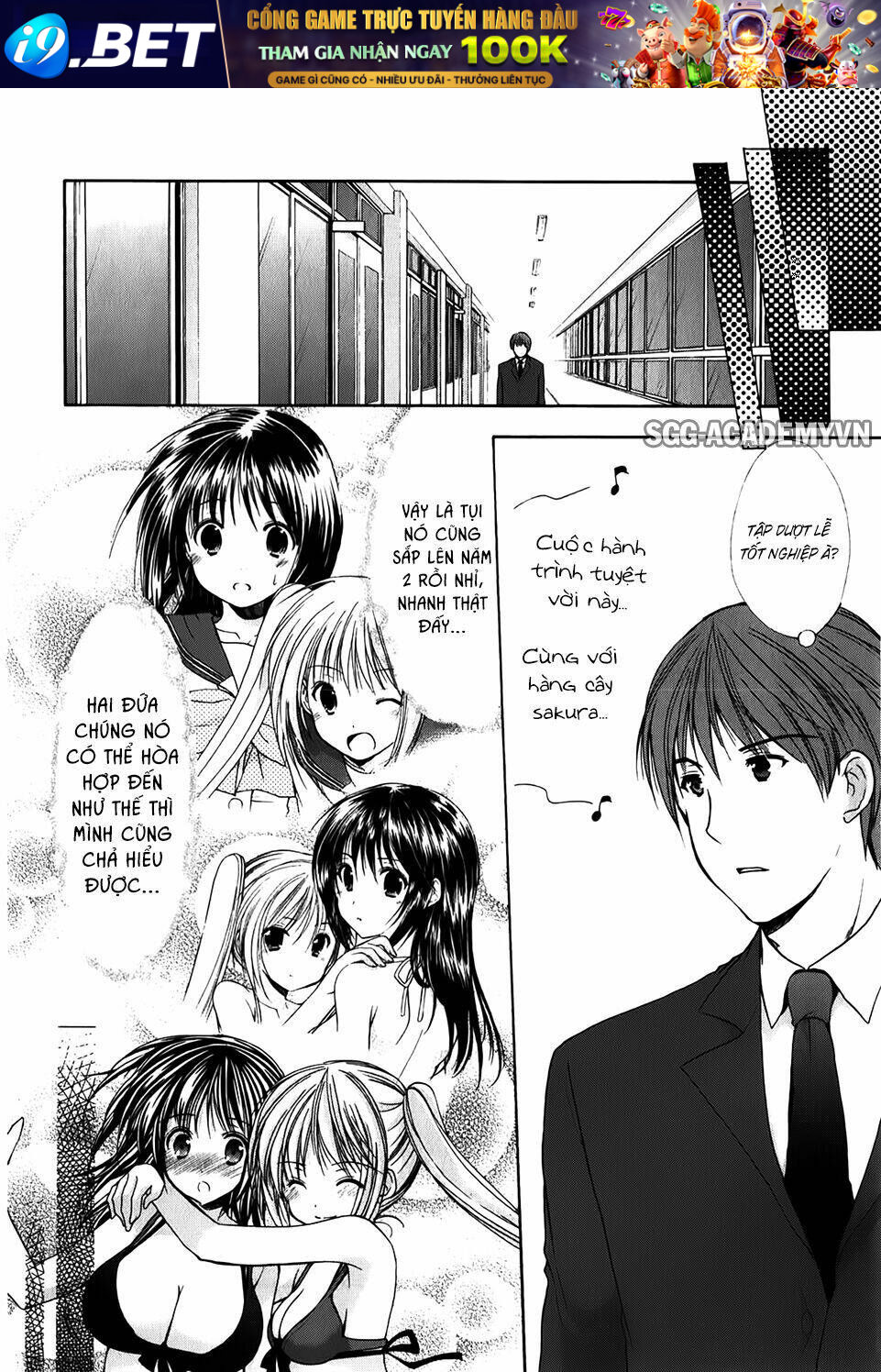 schoolmate chapter 32 16