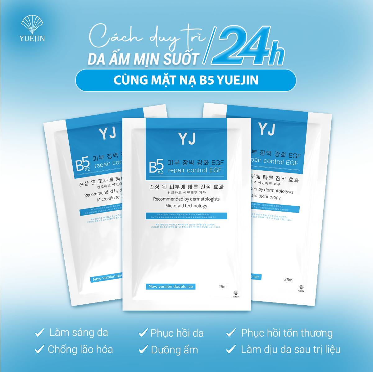 Mặt nạ Yuejin B5 Repair Control EGF Cấp ẩm phục hồi da (Lẻ 1 miếng)