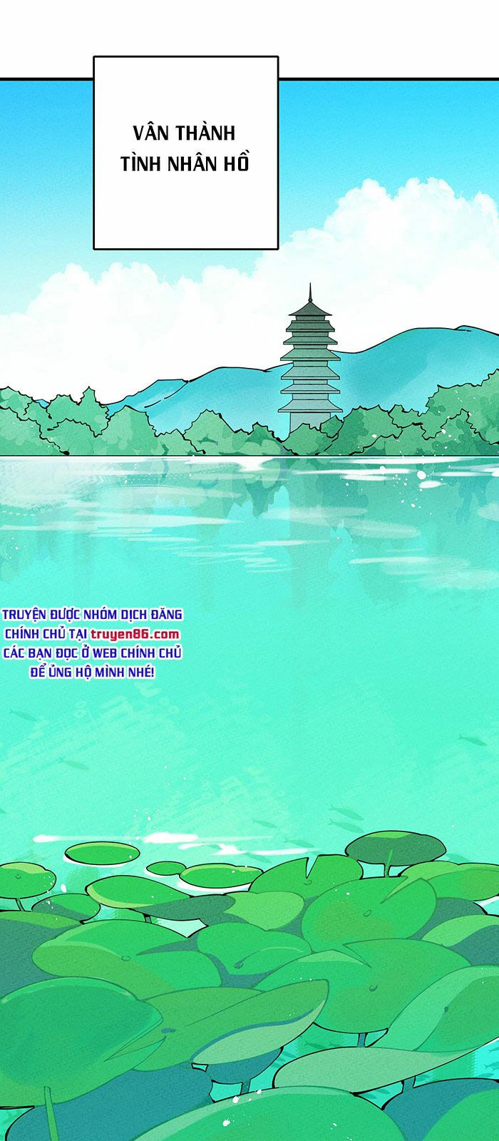 là thánh hoàng chính đạo, ta cưới ma tôn tà đạo？！ chapter 19 1