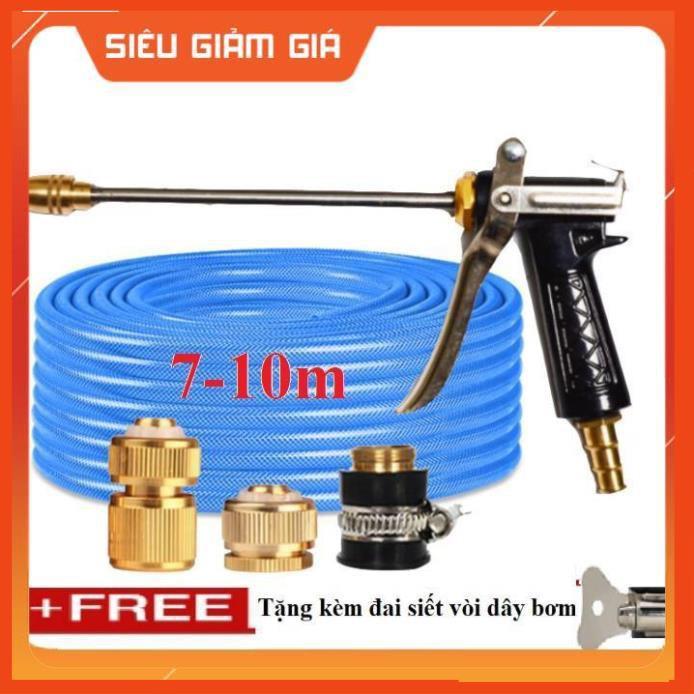 Bộ dây vòi xịt nước rửa xe, tưới cây . tăng áp 3 lần, loại 7m,10m 206318 đầu đồng,cút đồng+ tặng đai