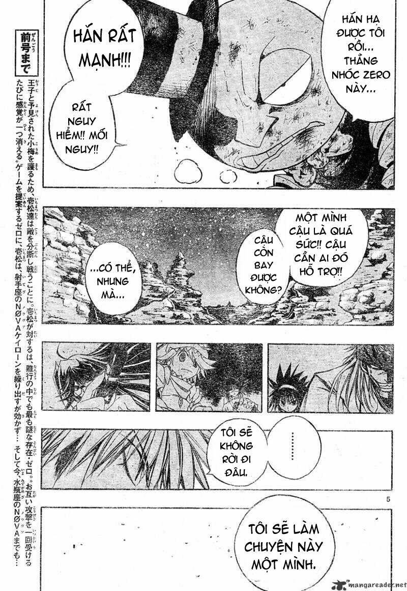 mixim12 chapter 75 5