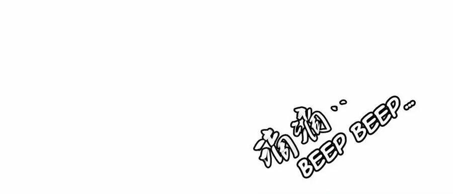 ta không phải nữ thần chapter 3 83