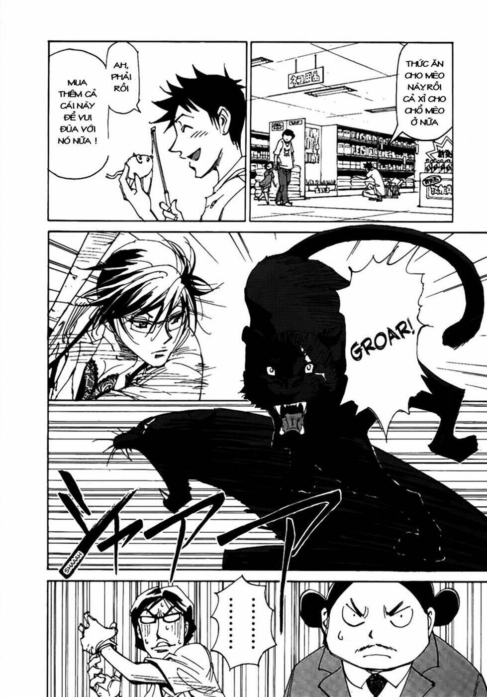 dageki joi saori chapter 4 14