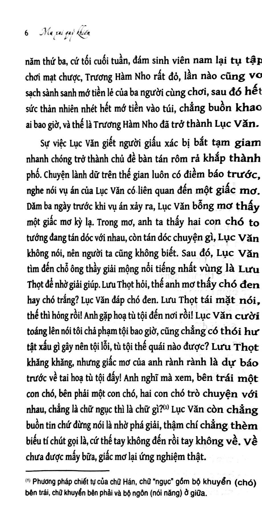 Ma Xui Quỷ Khiến