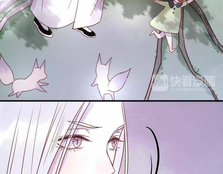 lượm được 1 tiểu hồ ly chapter 77 49