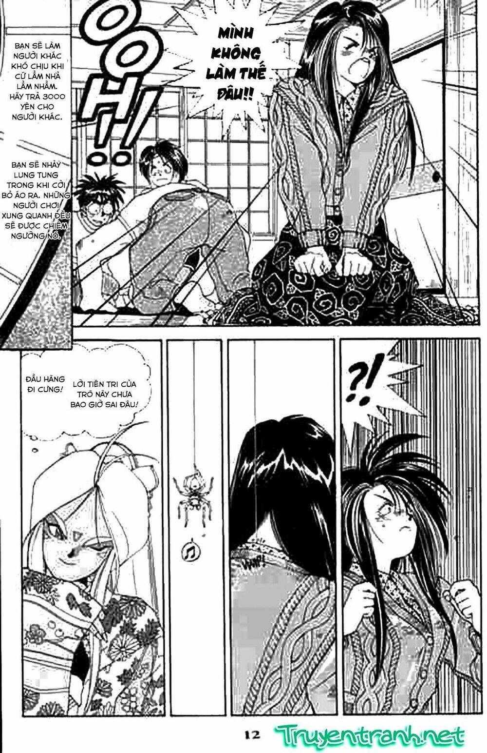 ah! my goddess chapter 18 12