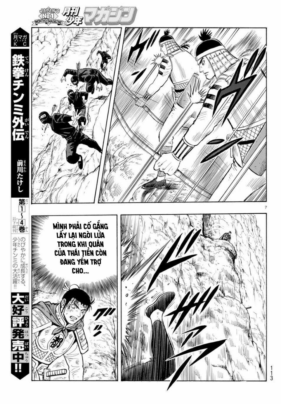 hoàng phi hồng phần 4 chapter 151 7