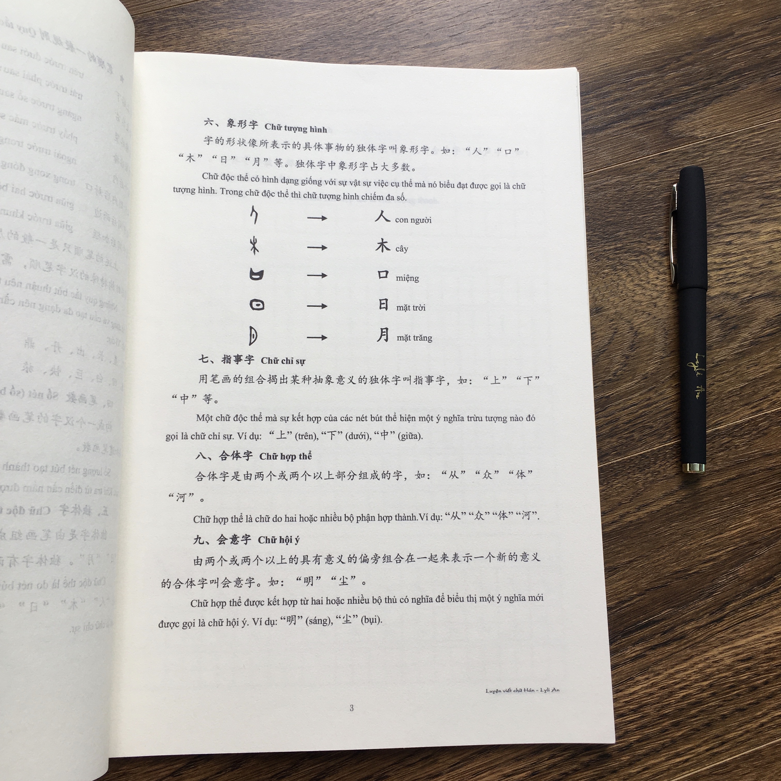 Combo Vở luyện bộ thủ - luyện các nét cơ bản và bộ thủ thường dùng trong tiếng Hán (tiếng Trung Quốc) kèm bút