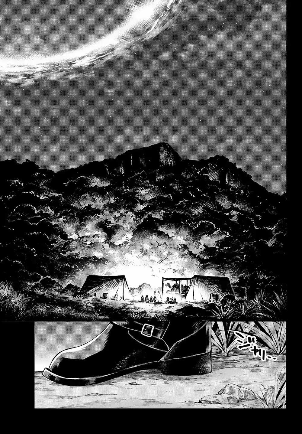 fate/grand order -turas realta- chapter 43 9