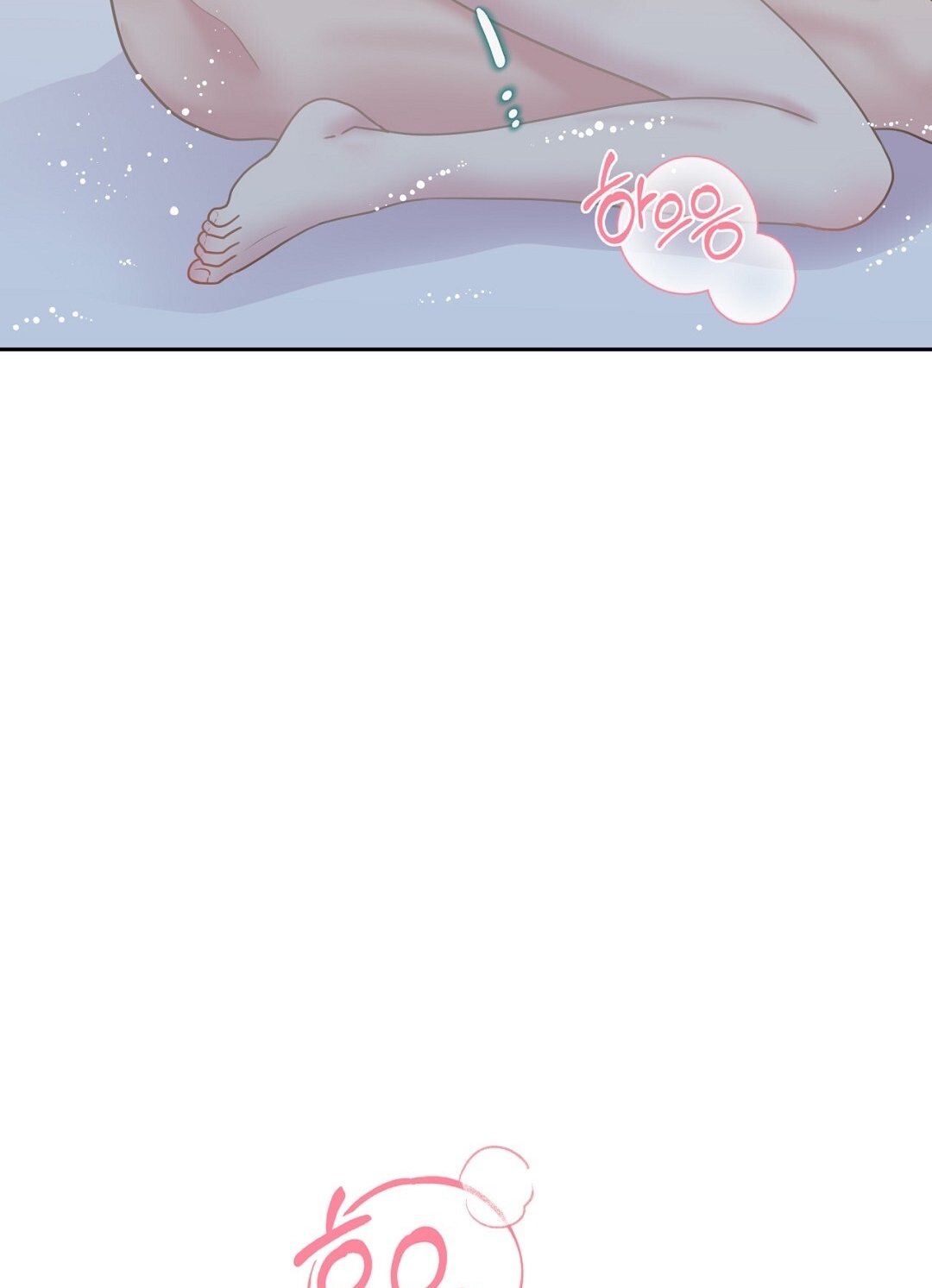 [18+] trải nghiệm thân mật với bạn của anh trai chapter 20.2 43