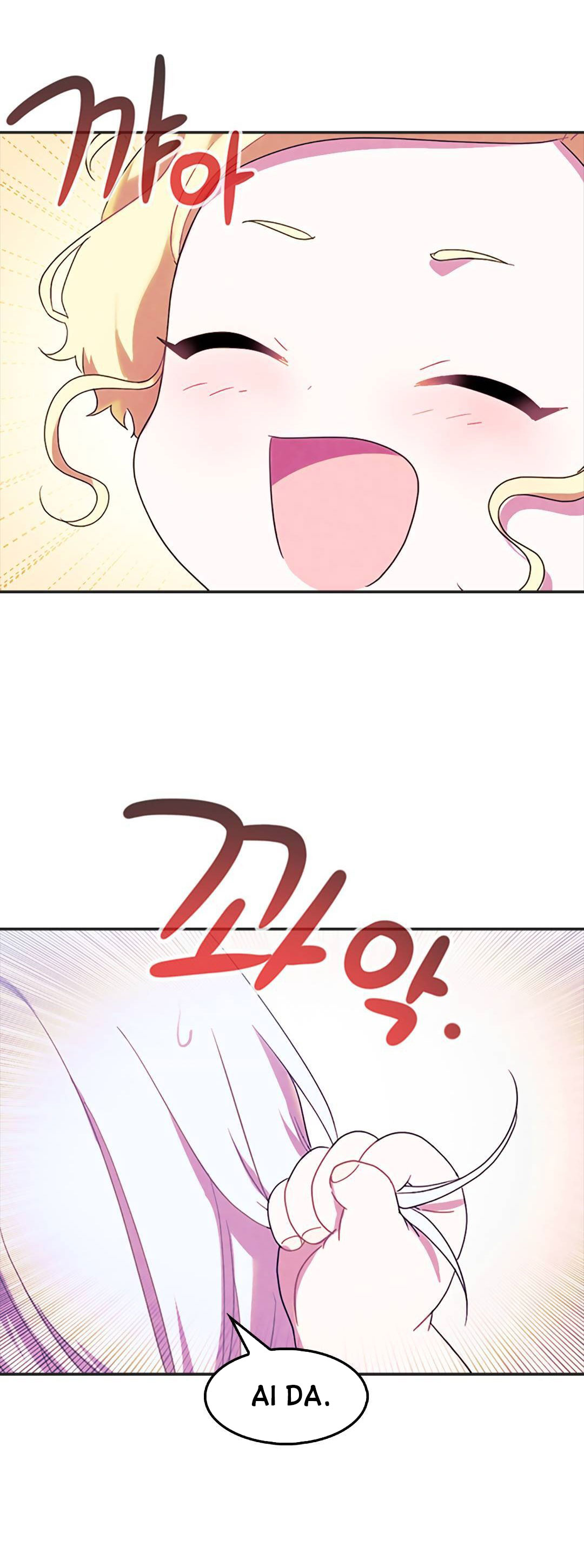 [bản 18+] trò chơi săn mồi của hoàng đế và thánh kỵ sĩ chapter 37.1 5