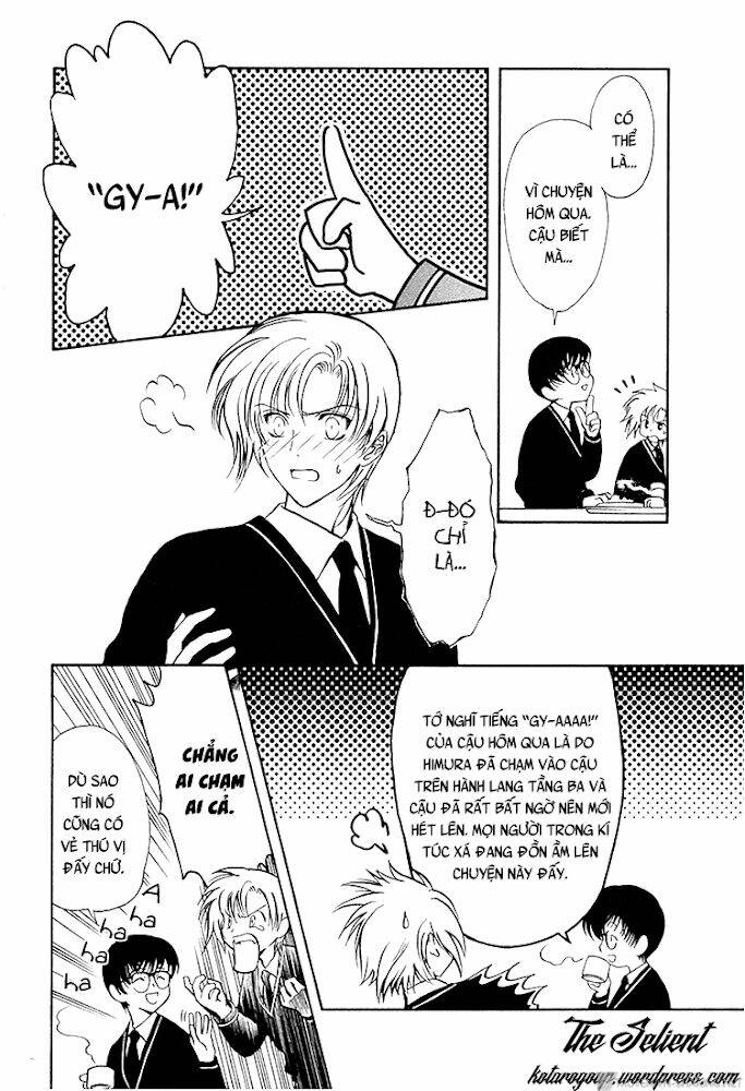 gohou drug chapter 14 4