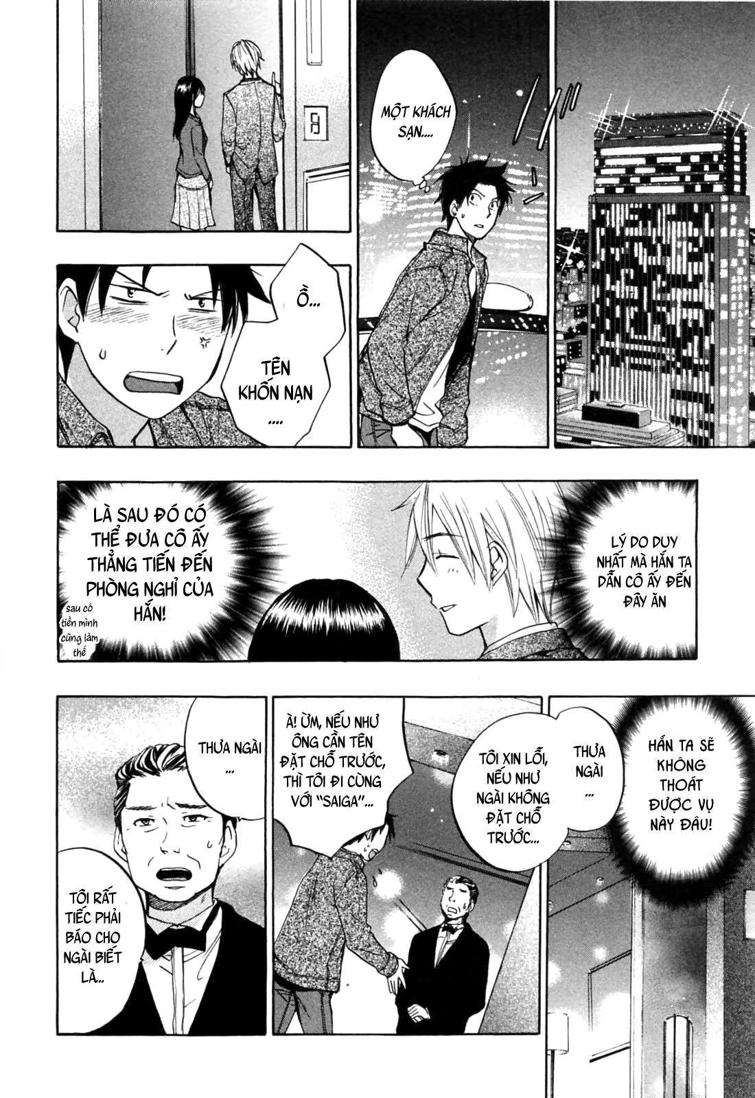 koi wo suru no ga shigoto desu chapter 23 15