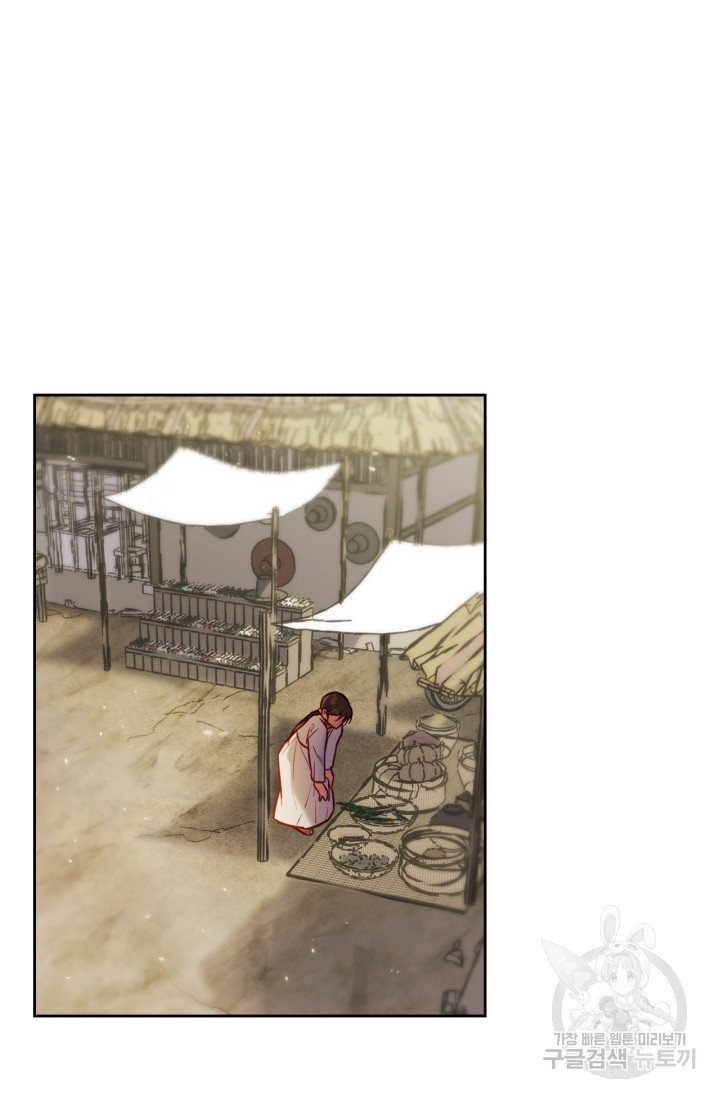 [18+] trăng nơi đỉnh núi chapter 22.2 9