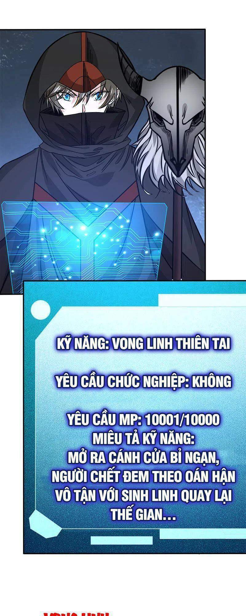 kiếm vũ chapter 232 1
