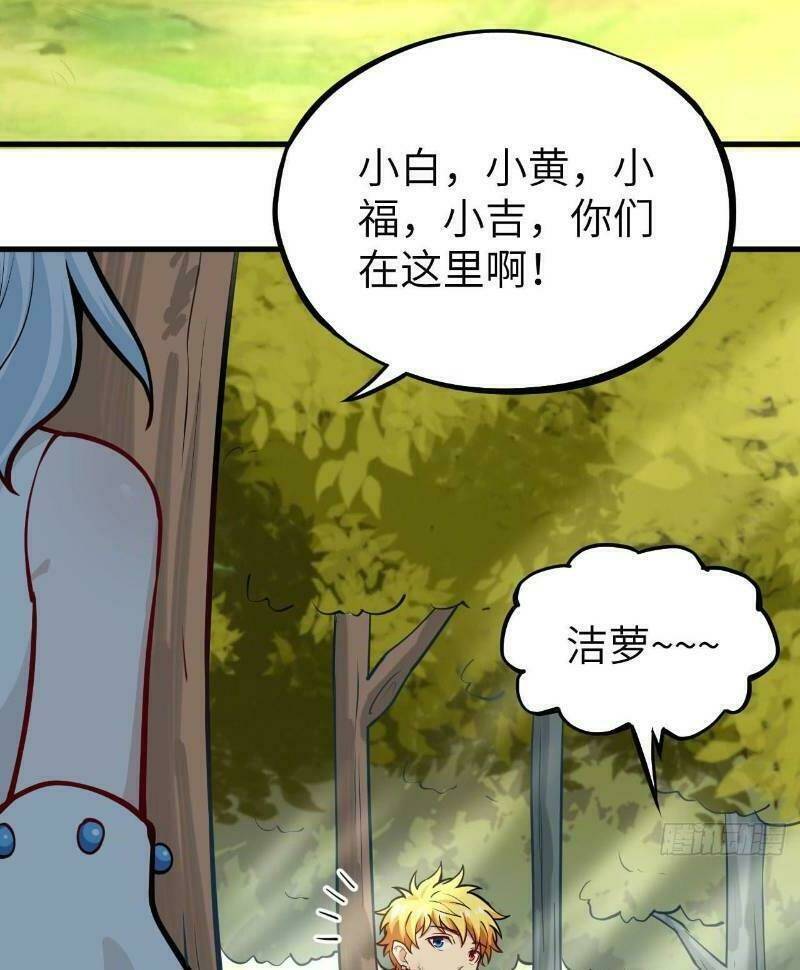 minh nhật thần đô chapter 42 70