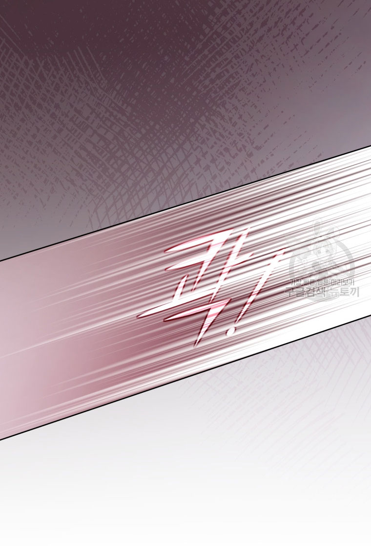 trở thành đứa cháu gái bị ghẻ lạnh trong gia tộc võ giả hùng mạnh chapter 40.1 35