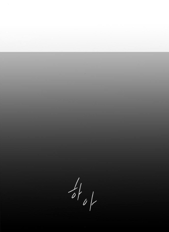 Cạm Bẫy chapter 185.1 34