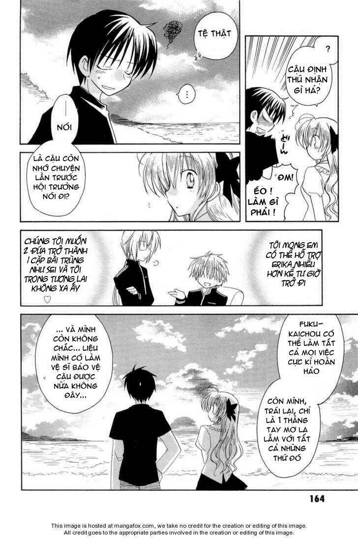 fortune arterials chapter 14 14