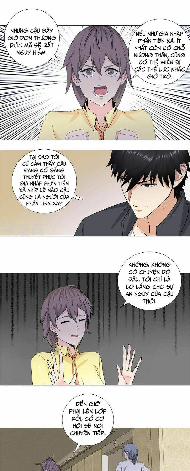 học viện cao thủ chapter 173 10