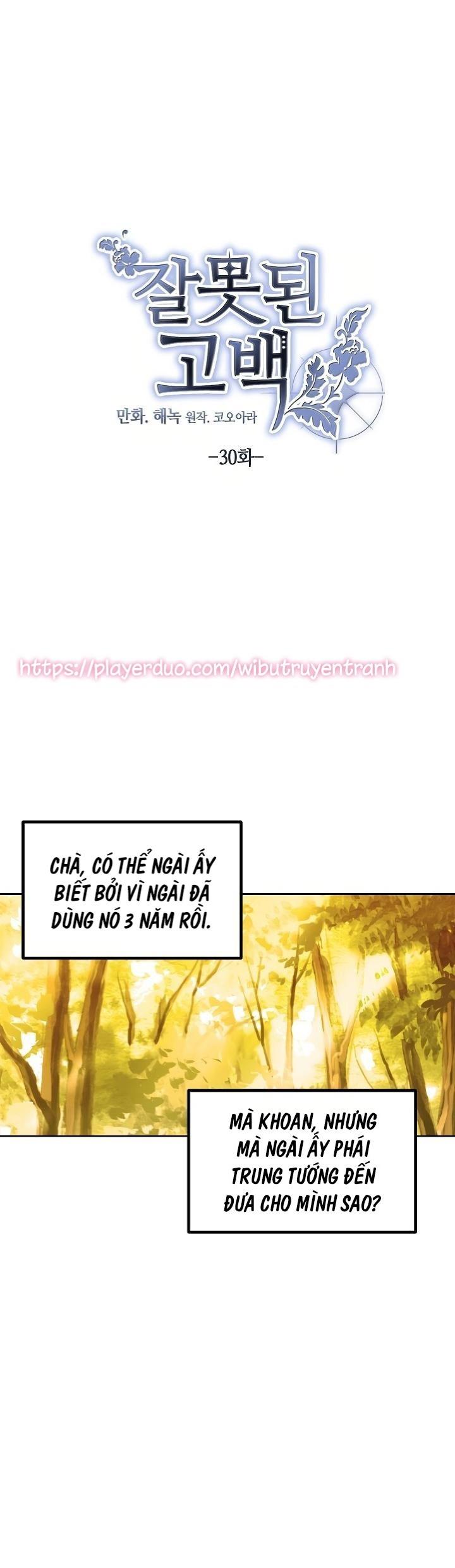 lời tỏ tình nhầm lẫn chapter 30 3