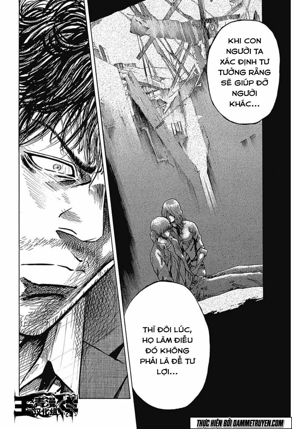 yokokuhan - the copycat chapter 12 11