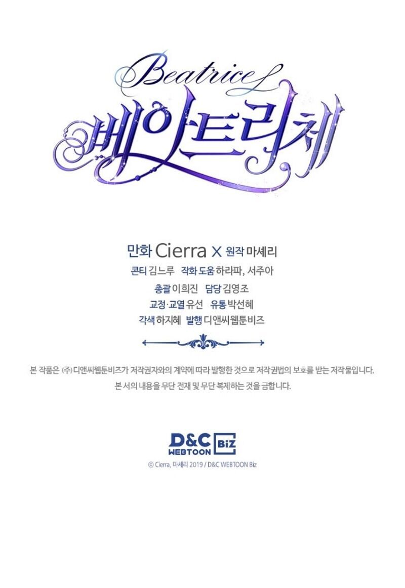 [15+] công chúa chloe chapter 65 67