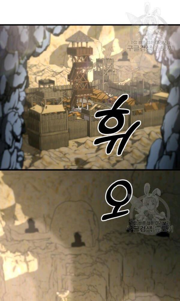 ngôi nhà kết nối với hầm ngục chapter 41 80