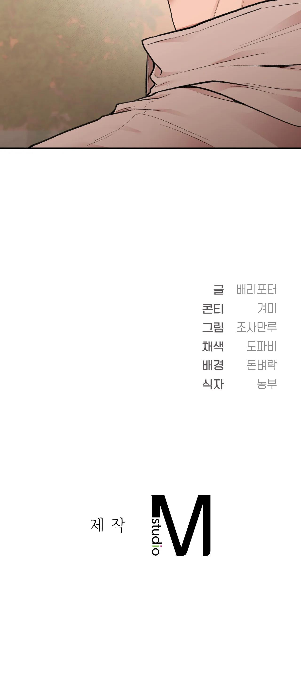 zai đẹp nhưng lại thích dạy đời chapter 19 31