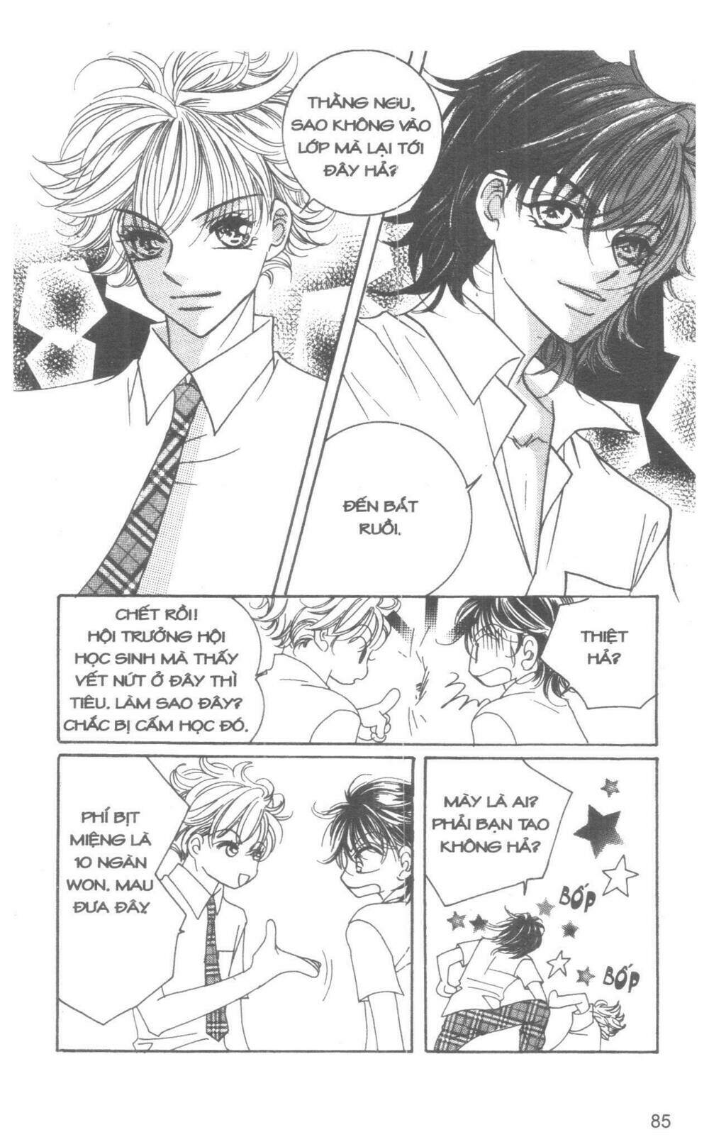 i accept you chapter 11 84