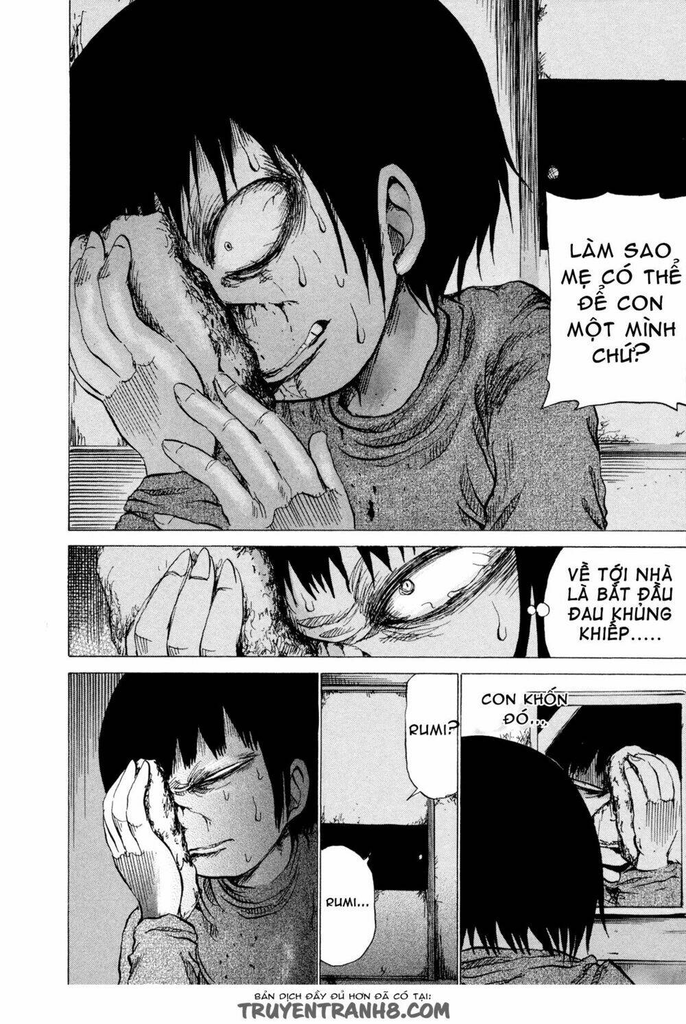 misu misou chapter 18 14