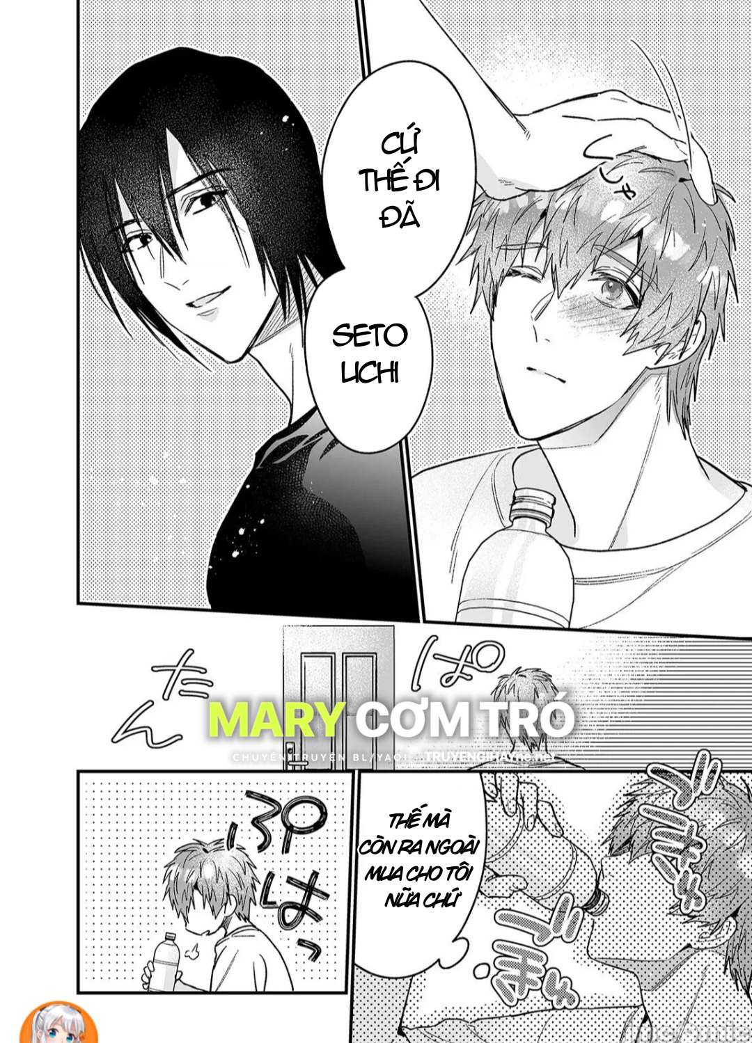 ourboros didos chapter 2.1 10