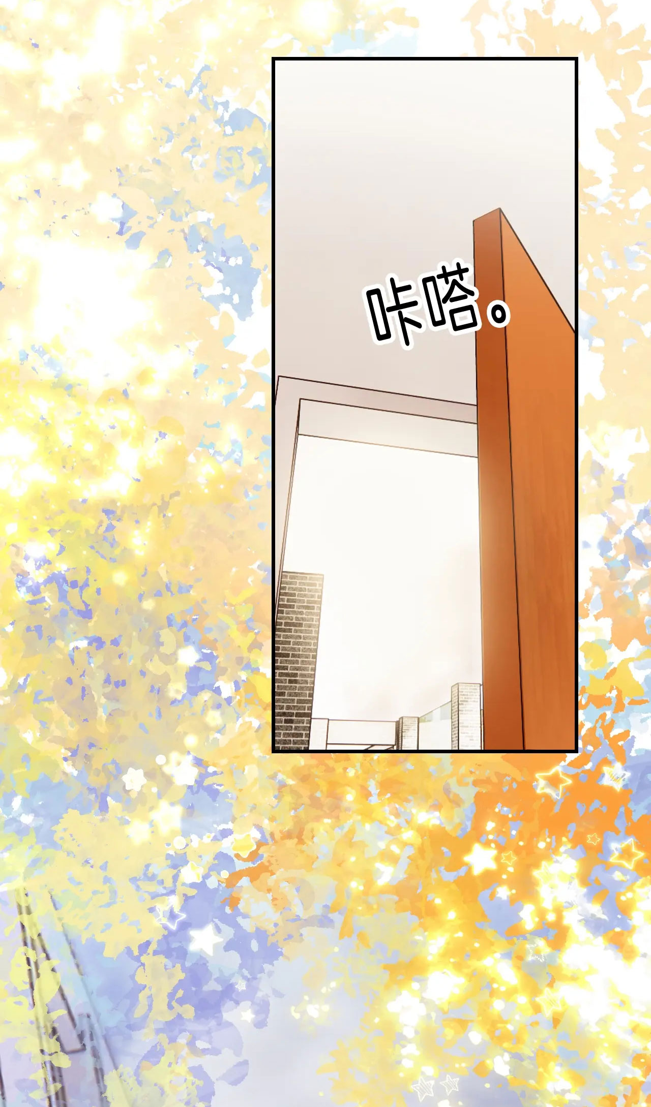 bệnh yêu chapter 2.2 12