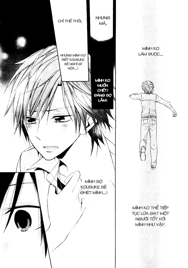 houou gakuen misoragumi chapter 11 25