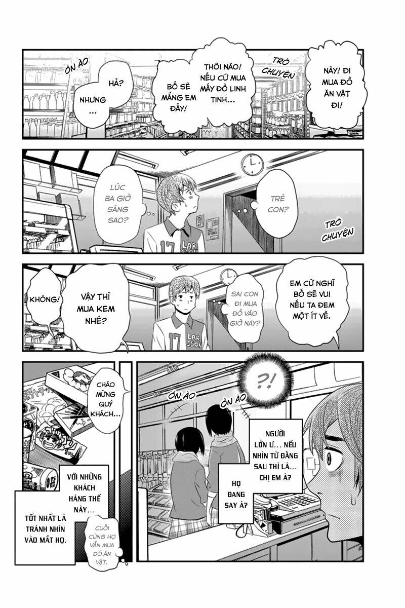 ana satsujin chapter 42 11