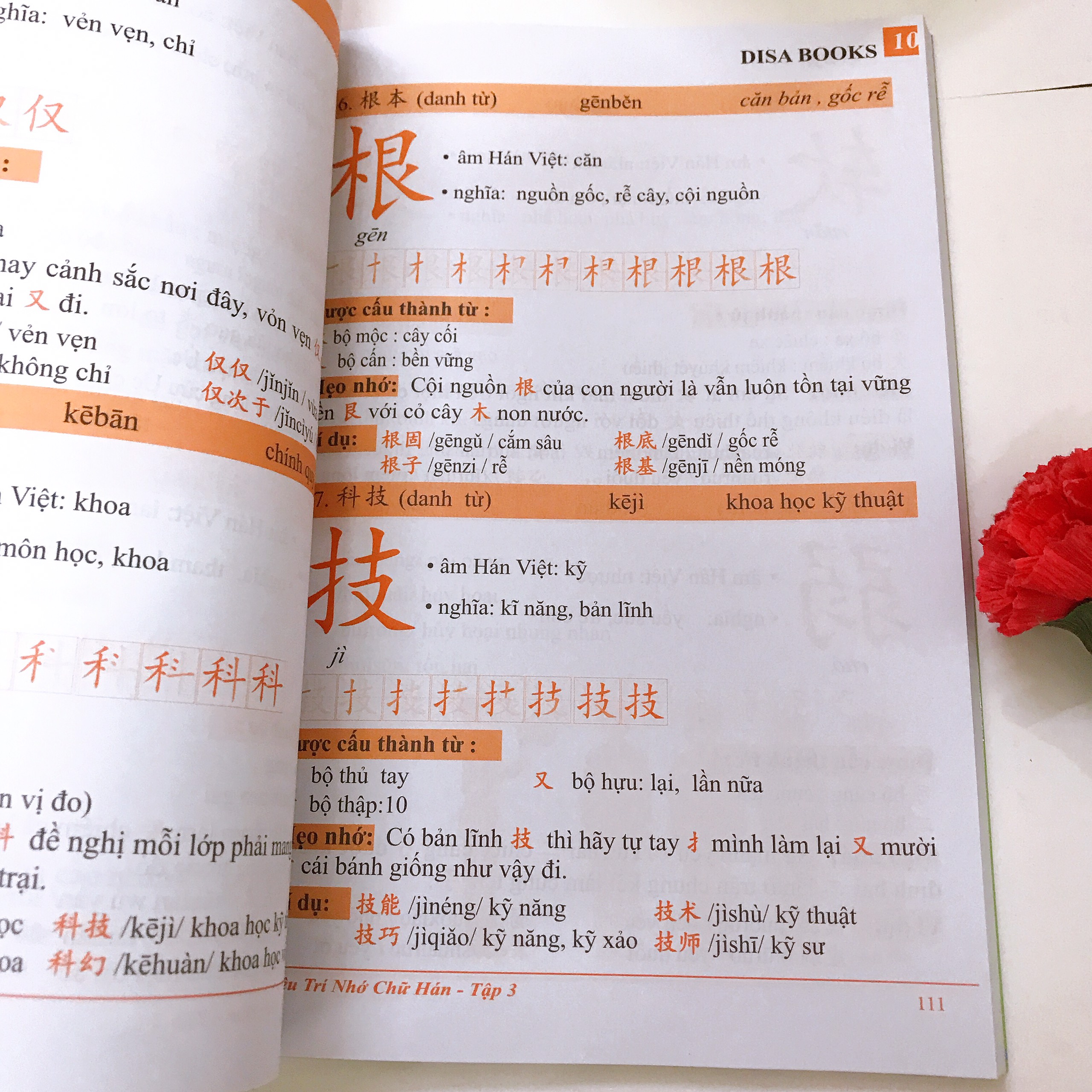Siêu trí nhớ chữ Hán tập 03 phiên bản mới (In màu, có Audio nghe, hướng dẫn viết từng nét từng chữ) + DVD quà tặng