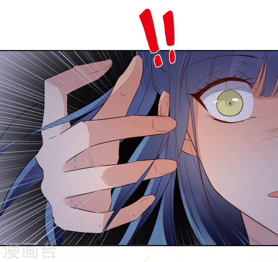 thầy giáo ác ma yêu tôi rồi chapter 5 26