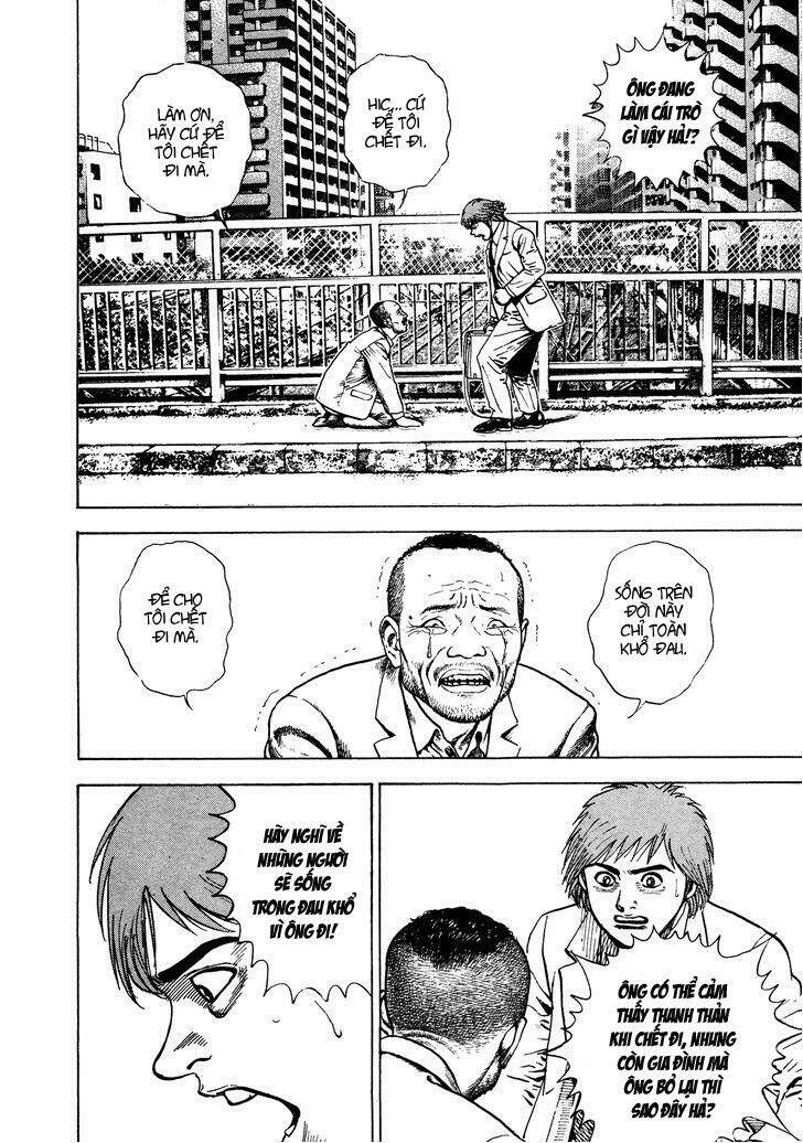 igyoujin oniwakamaru chapter 15 13